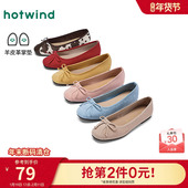 通勤简约单鞋 热风平底浅口鞋 配裙子 新款 女士法式 女鞋 2025年秋季