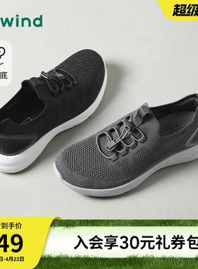 热风男鞋2026年春季新款男士时尚休闲鞋黑色透气网面鞋子户外运动