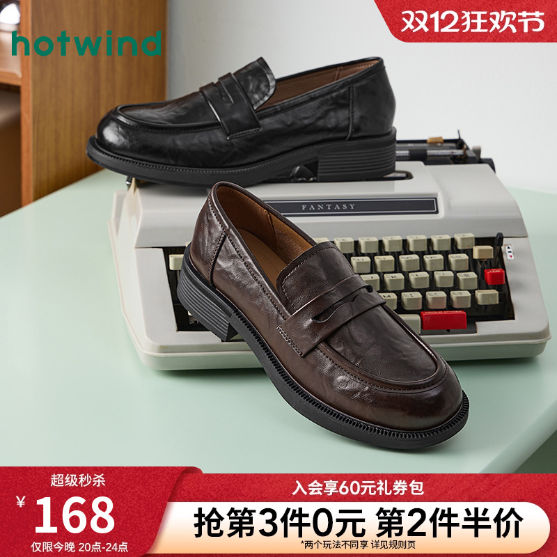 26年春季新款女士时尚休闲鞋