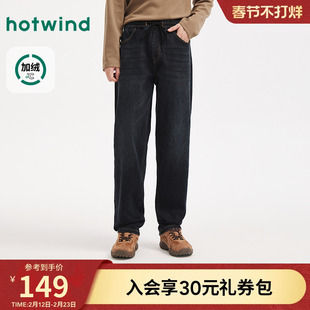 牛仔裤 薄绒保暖牛仔裤 2025年冬季 宽松窄脚锥形牛仔裤 新款 热风男士