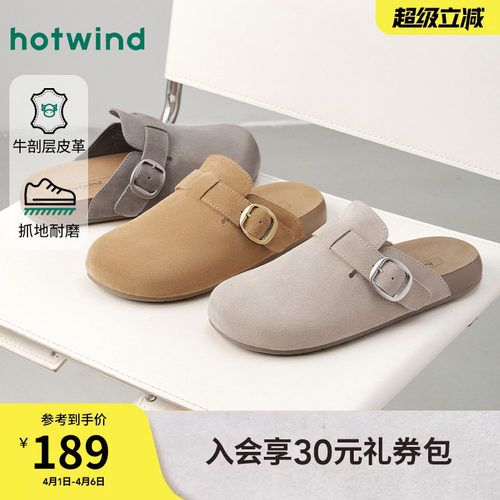 热风2026年春季新款男时尚休闲鞋