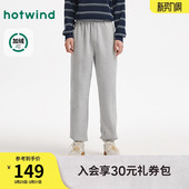 加厚青春活力运动长裤 热风2025年冬季 宽松休闲卫裤 男士 新款