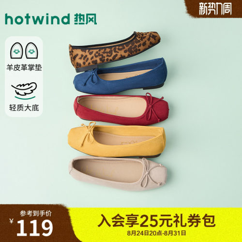2026年夏季新款女士时尚浅口单鞋