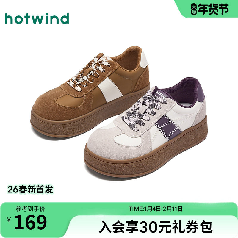 热风厚底德训鞋女款2026年春季新款复古增高休闲鞋百搭软底女鞋子,女鞋,德训鞋,淘宝优惠券,粉丝福利购,淘宝优惠卷