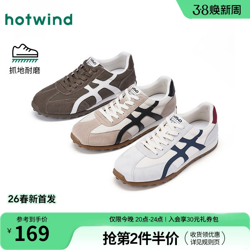 热风男鞋2026年春季新款男士轻便百搭德训鞋户外运动休闲鞋子潮