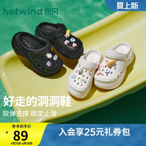2026年春季新款女士时尚洞洞鞋
