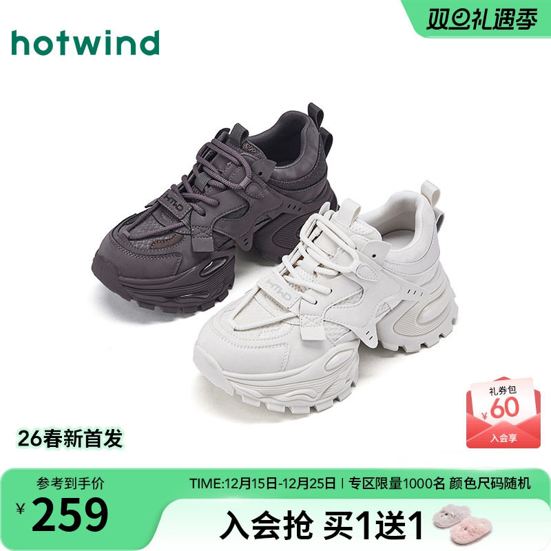 热风2026年新款女士时尚休闲鞋