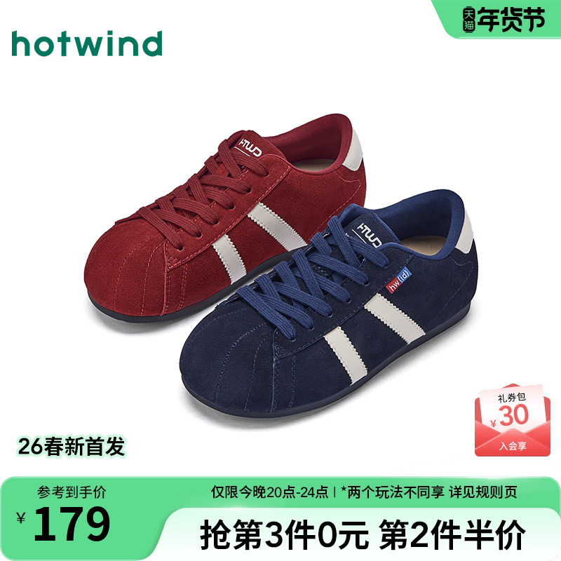 热风红色德训鞋女鞋2026年春季新款复古新年运动休闲鞋百搭女鞋子,女鞋,德训鞋,淘宝优惠券,粉丝福利购,淘宝优惠卷