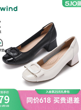 热风粗跟浅口单鞋女2026年夏季新款黑色百搭女鞋高跟鞋H18W26106