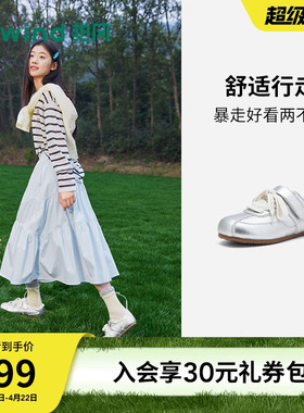 热风芭蕾德训鞋2026年春季新款薄底银色玛丽珍鞋女鞋H11W26110