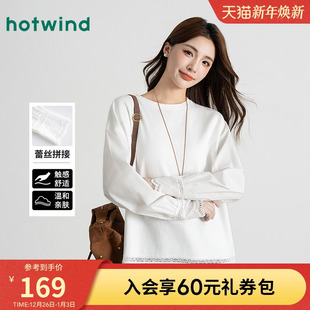 热风女士T恤简约文艺森女风蕾丝女款 内搭上衣 宽松休闲甜美长袖