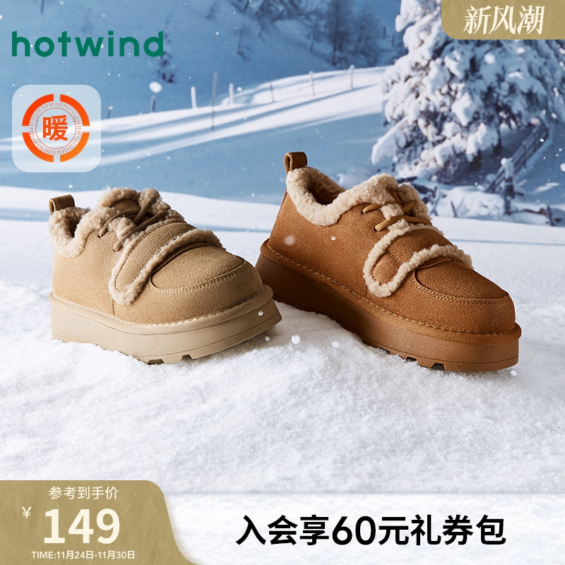 热风2024年冬季新款女士