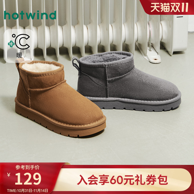 热风2025年冬季新款女时尚休闲靴