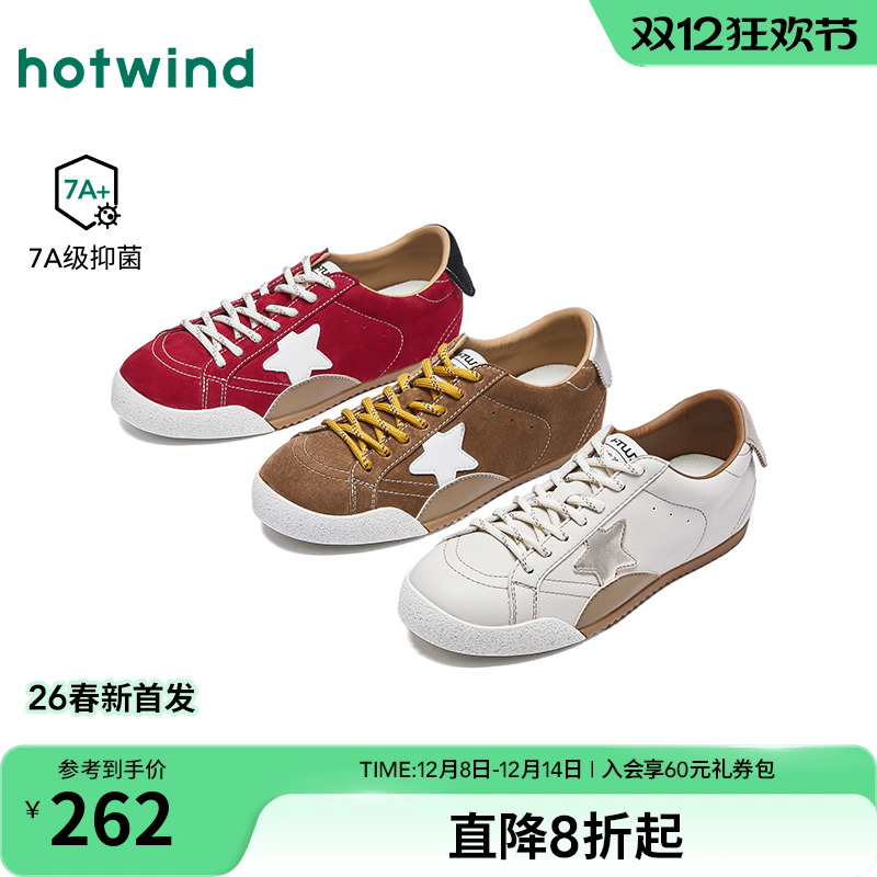 热风2026年新款女士时尚德训鞋