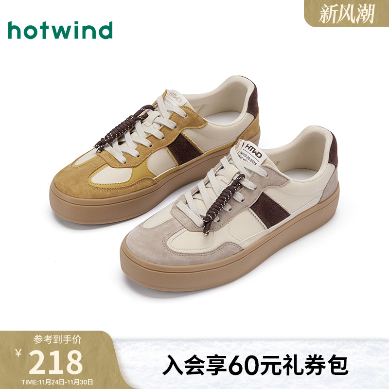 热风2025年秋季男士时尚休闲鞋