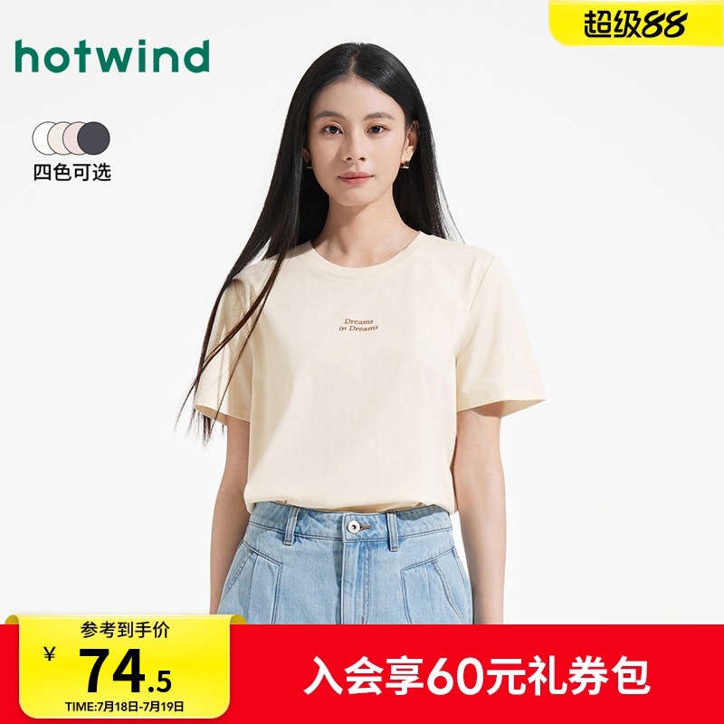 25年夏季新款女士字母短T