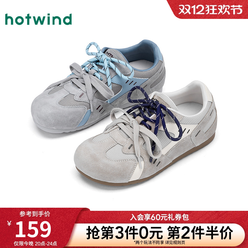 25年春季新款女士时尚休闲鞋