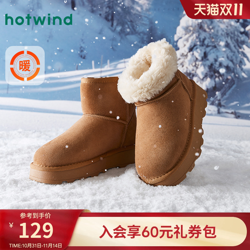 热风加绒保暖雪地靴厚底短靴女