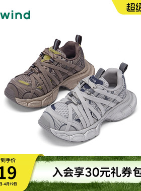 热风厚底老爹鞋女2026年春季新款灰色运动休闲鞋百搭街头风女鞋子