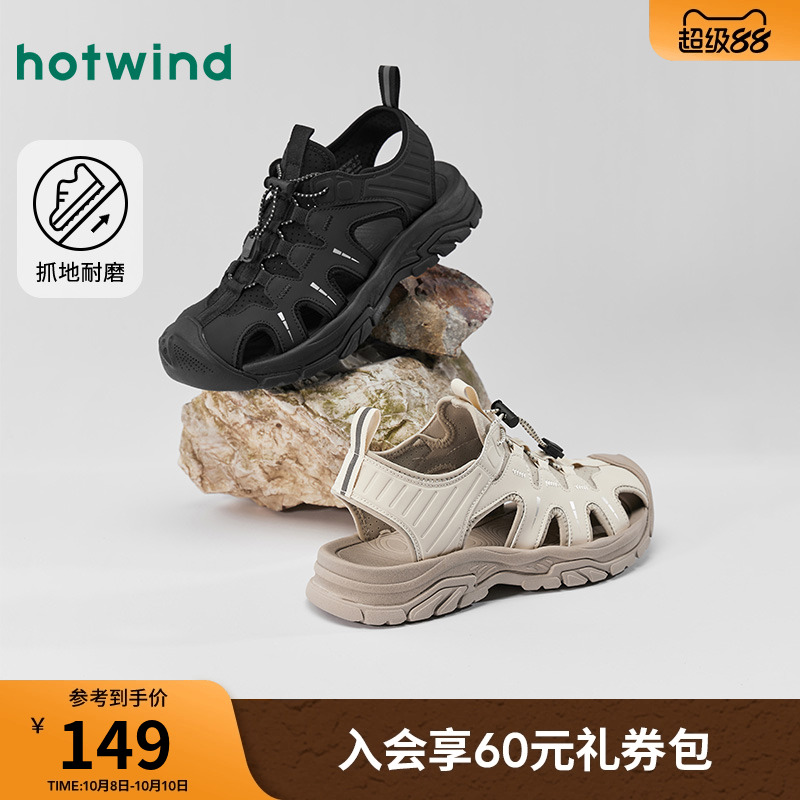 热风罗马凉鞋Hotwind舒适
