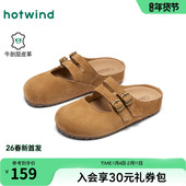 半拖鞋 百搭一脚蹬女鞋 女款 热风复古勃肯鞋 2026年春季 新款 休闲鞋 子