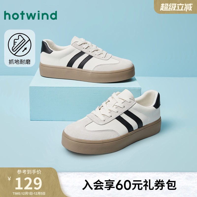 热风男鞋2025年秋季新款男士时尚圆头系带休闲鞋子拼色百搭德训鞋 - 封面