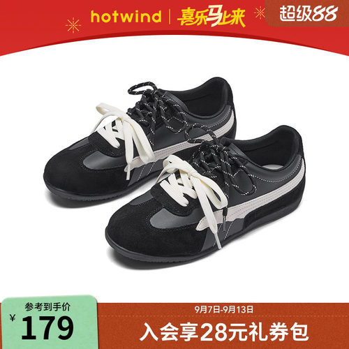 热风赛车鞋黑色德训鞋2026年春季新款百搭休闲鞋女鞋子H11W26116