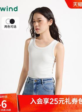 热风女士背心打底衫2026年夏季新款基础白色修身背心圆领无袖上衣