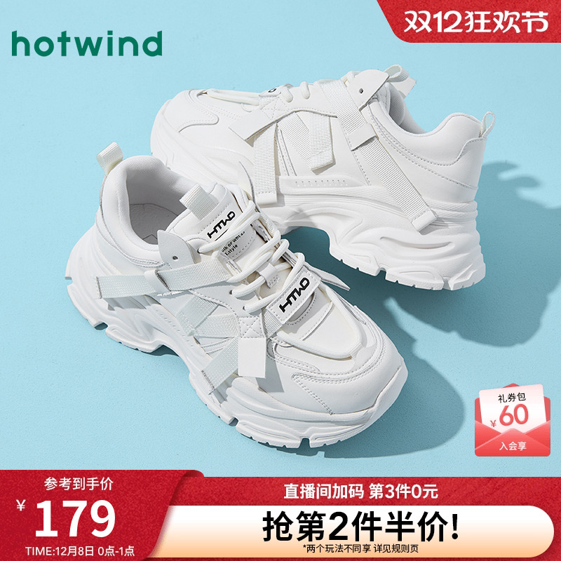 热风2025年秋季新款女士休闲鞋