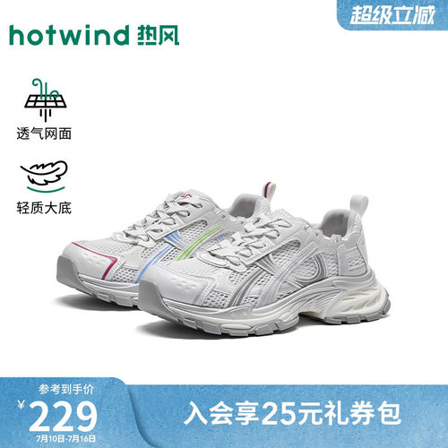 2026年秋季新款女士时尚老爹鞋