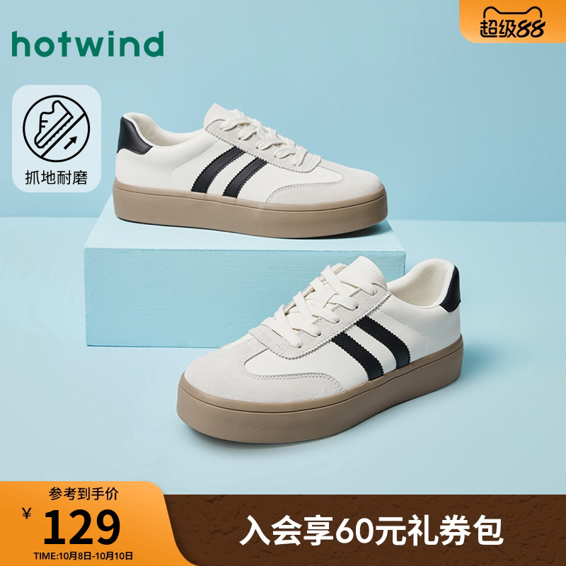 复古时尚 率性出行