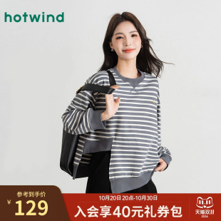 热风女士不规则下摆开叉设计感条纹卫衣秋冬女款时尚百搭长袖上衣