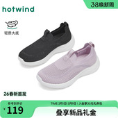 女款 户外女鞋 2026年春季 轻便透气休闲鞋 一脚蹬 新款 热风网面健步鞋