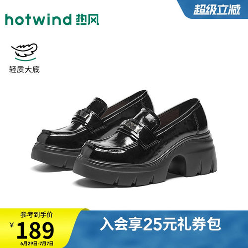 2026年春季新款女士时尚乐福鞋