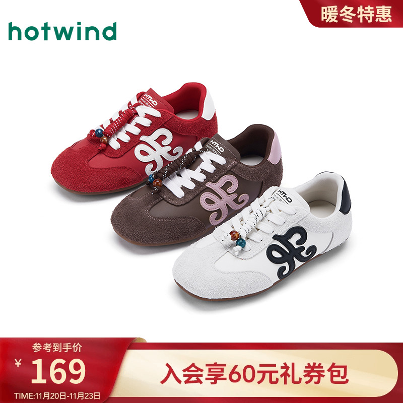 热风2025年秋季女士时尚休闲鞋