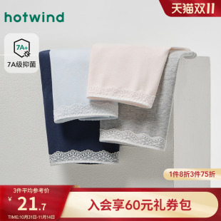 抑菌蕾丝花边短裤 热风女士内裤 甜美素色中腰内裤 新款 2025年秋季