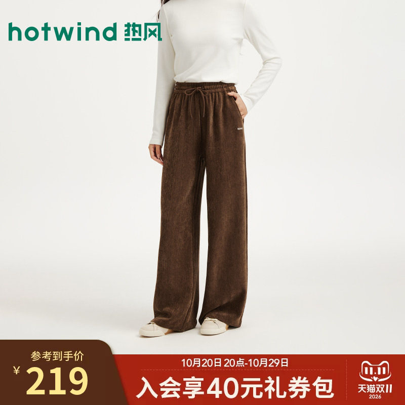 热风女士休闲裤阔腿2026年秋季新款雪尼尔直筒卫裤百搭不挑人长裤
