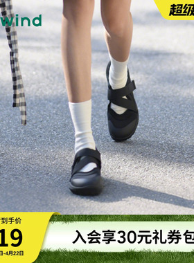热风运动玛丽珍鞋女款2026年春新款薄底百搭女鞋芭蕾鞋黑色忍者鞋