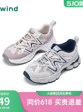 热风厚底老爹鞋女2026年春季新款小个子休闲鞋跑步鞋子H42W26108