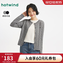 热风女士开衫针织衫2025年冬季新款miu系绞花毛衣内搭老钱风上衣