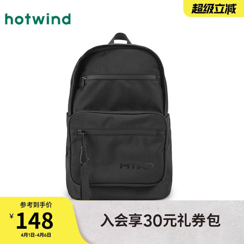 热风2024年男士简约字母双肩包