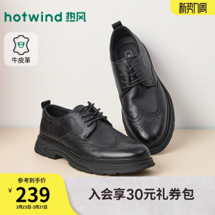 男士 厚底正装 新郎鞋 2026年春季 子 男款 新款 黑色德比鞋 热风男鞋 皮鞋