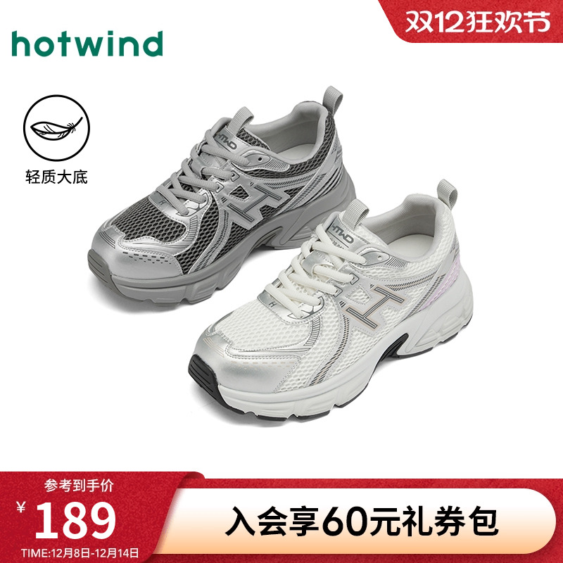 热风2025年新款女士时尚休闲鞋