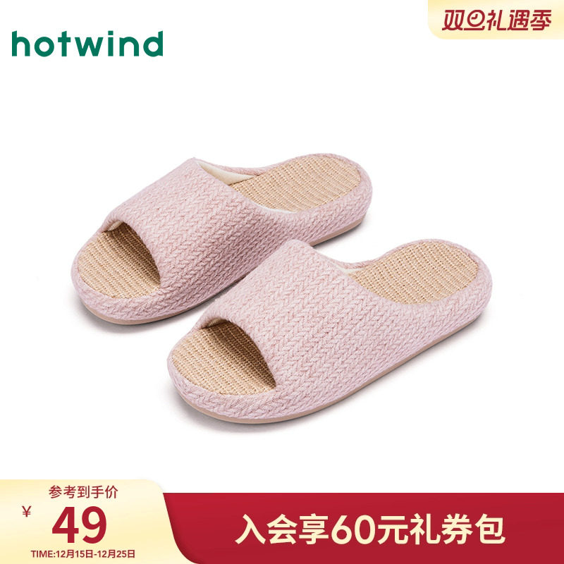 2025年冬季新款女士休闲家居拖