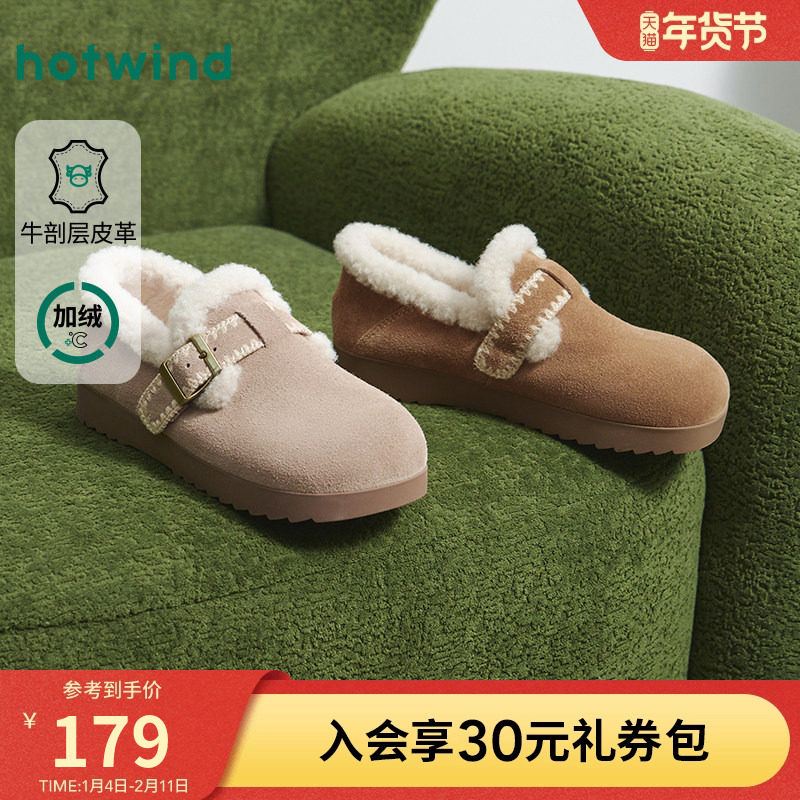 热风加绒毛毛鞋2025年冬季新款全包勃肯鞋休闲棉鞋女鞋复古雪地靴