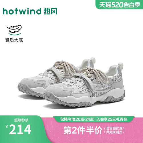 2026年夏季新款女士时尚休闲鞋