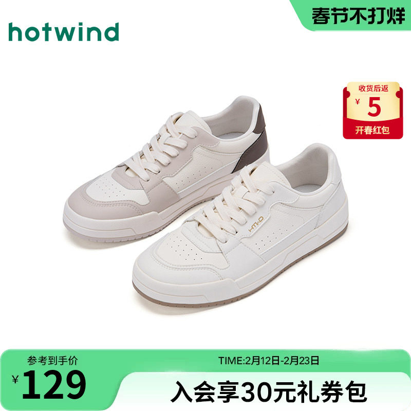 热风男鞋2026年春季新款男士时尚休闲鞋百搭小白鞋厚底板鞋平底鞋