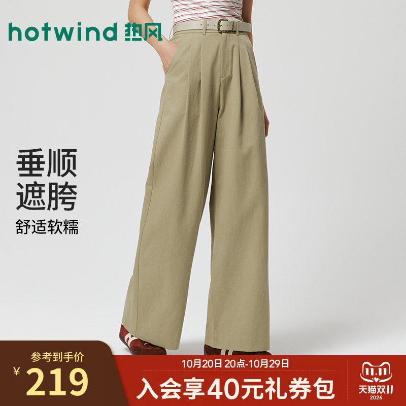 热风女士长裤阔腿休闲裤2026年秋款时尚宽松显瘦百搭正装职场西裤