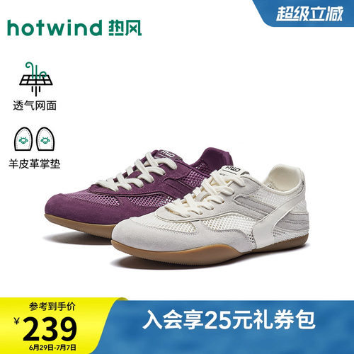 26年秋季新款女士时尚休闲鞋