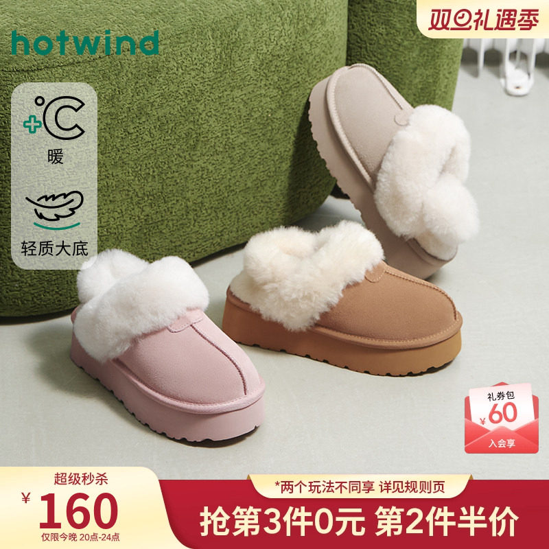 热风厚底雪地靴女鞋2025年冬季新款增高休闲棉鞋百搭毛毛鞋靴子女